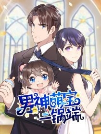 NAM THẦN MANH BẢO TẬN DIỆT